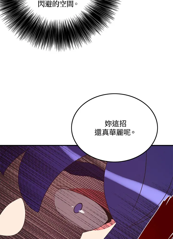 第53话28