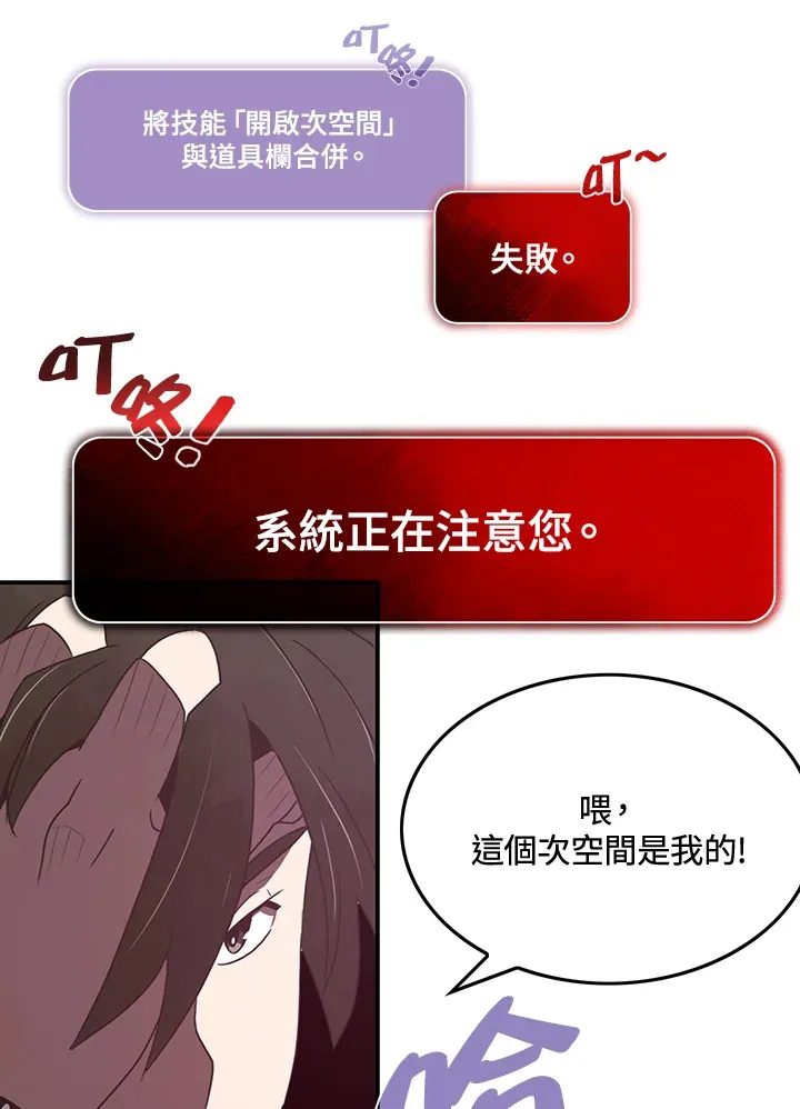 第21话50