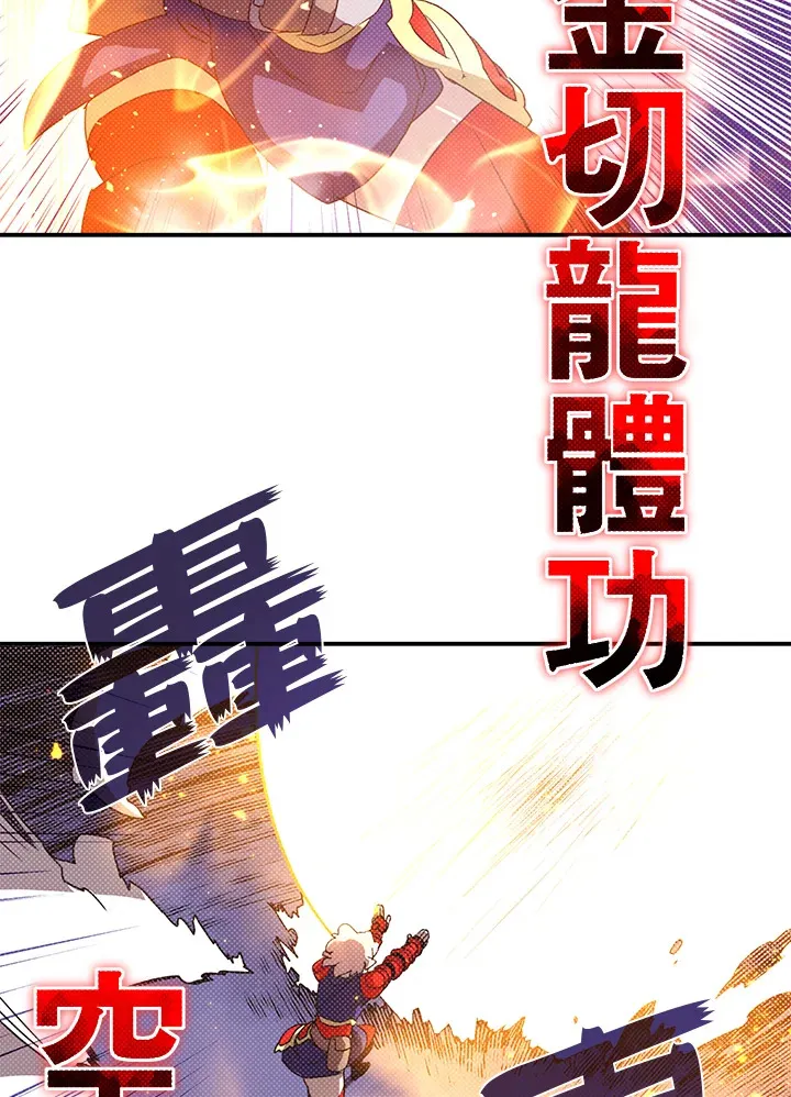第81话26