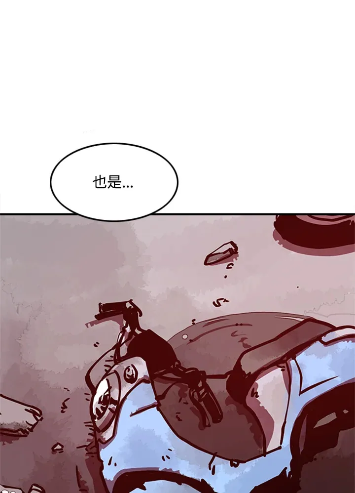 第3话88