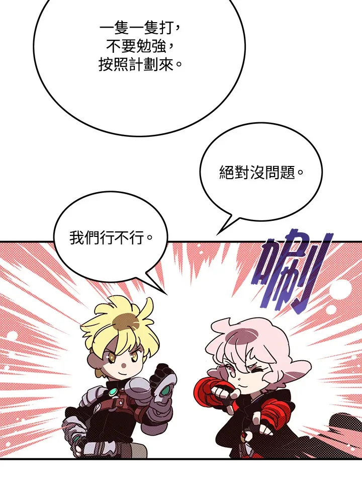 第65话21