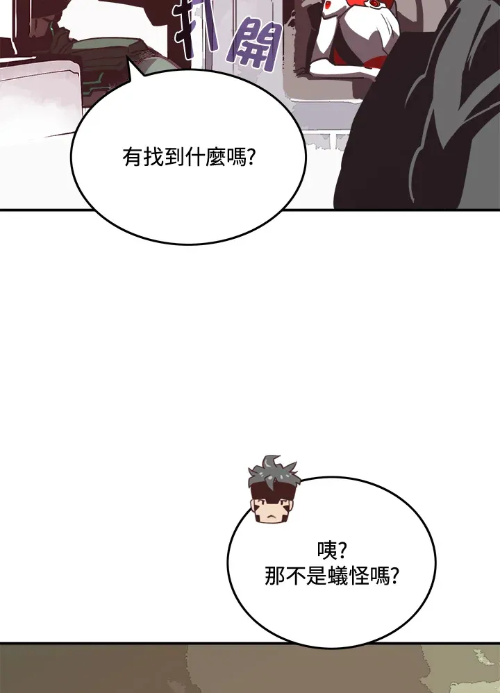 第13话26