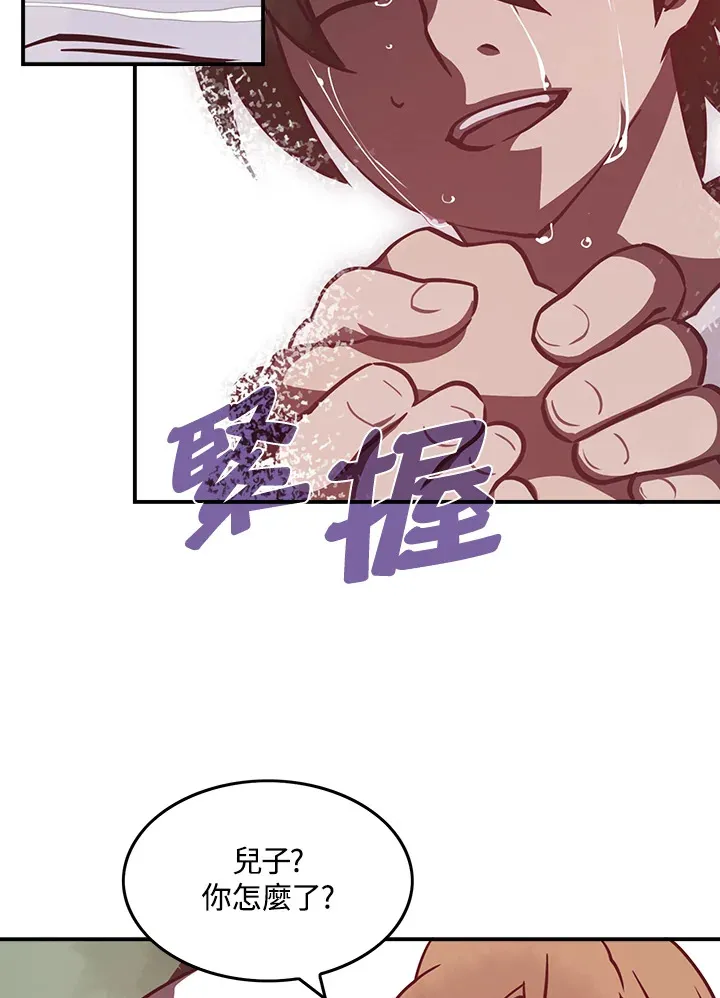 第10话57