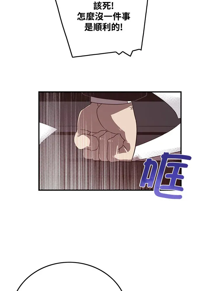 第46话35