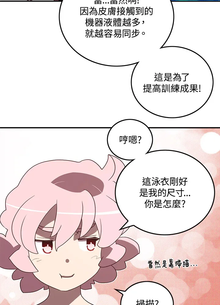 第54话45