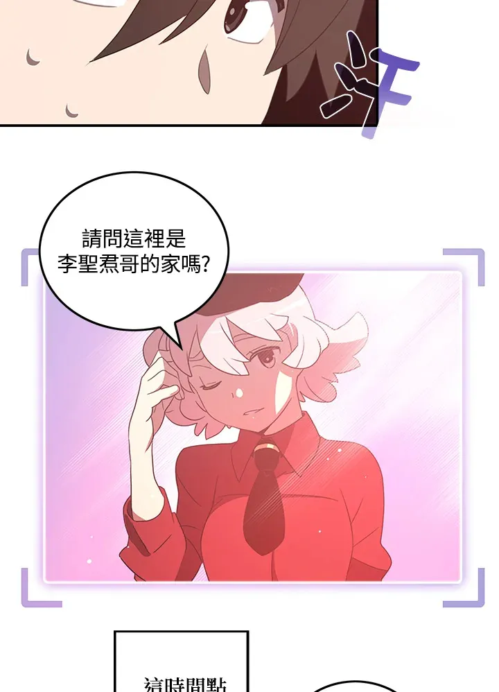 第38话37