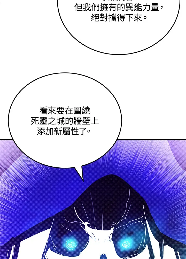 第92话8