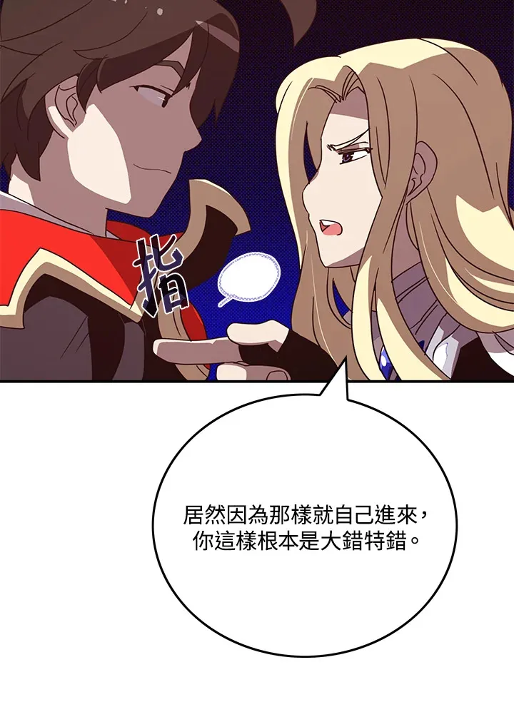 第58话6