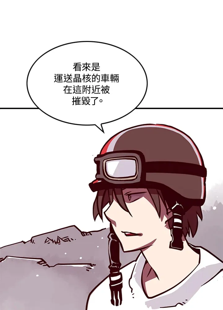 第3话79