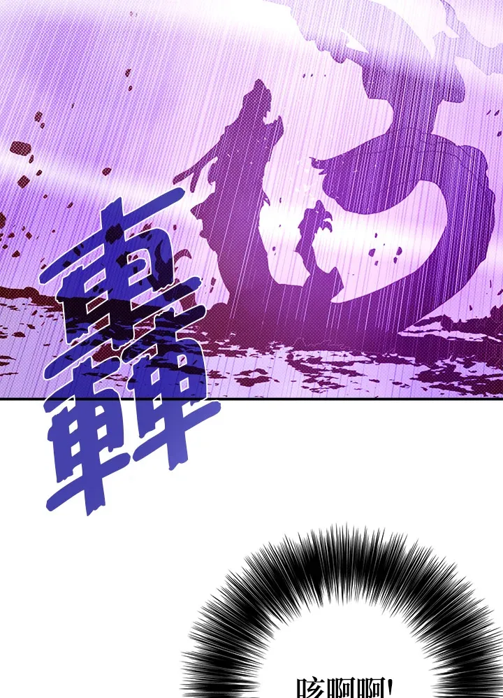 第71话51