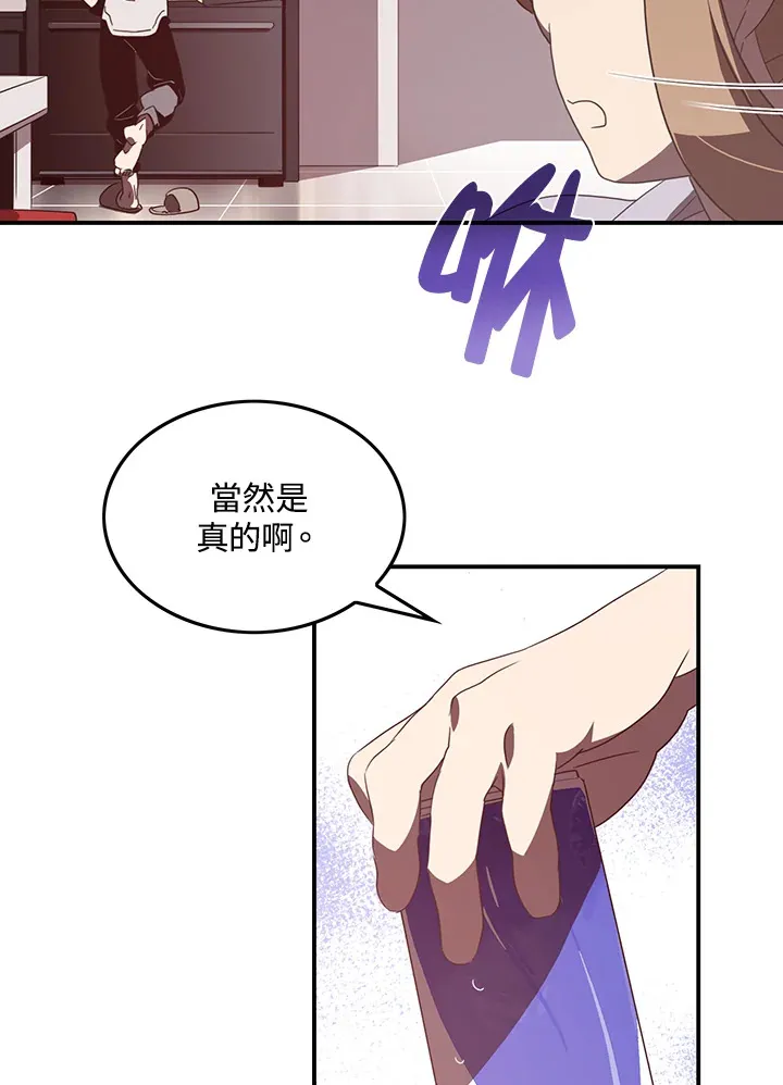 第31话17