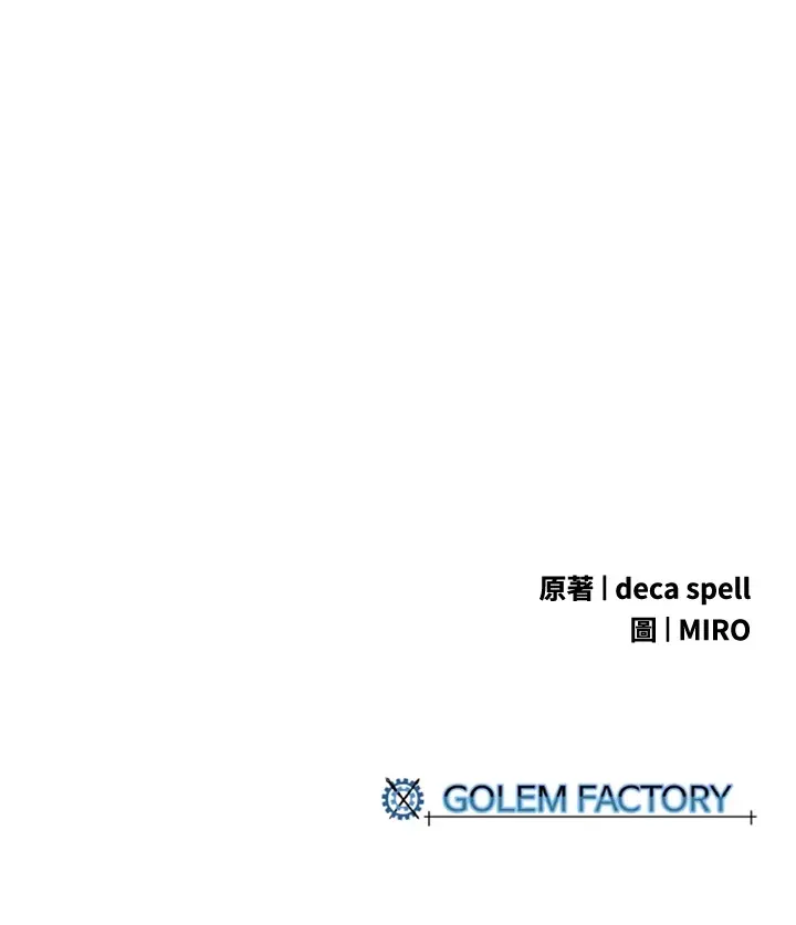 第57话69