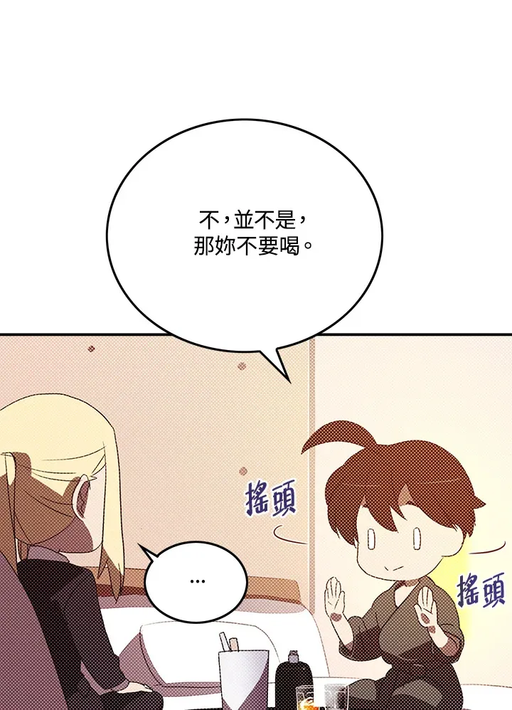 第87话18