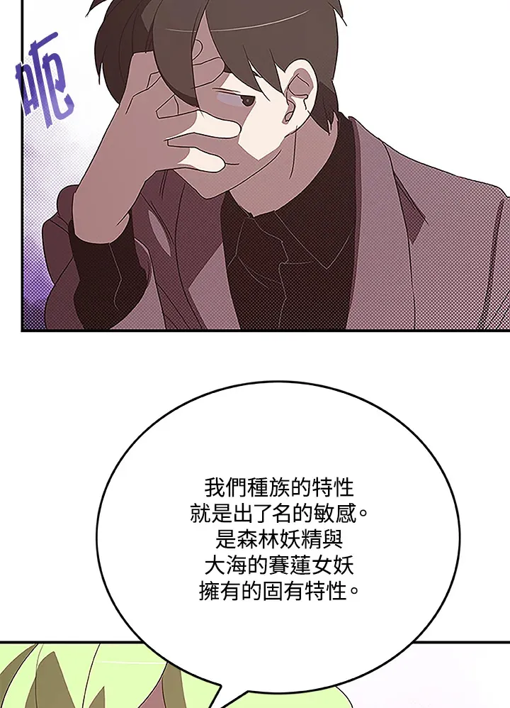 第74话5