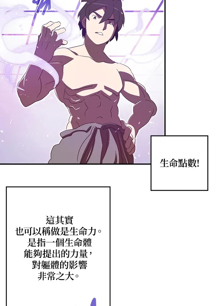第33话18