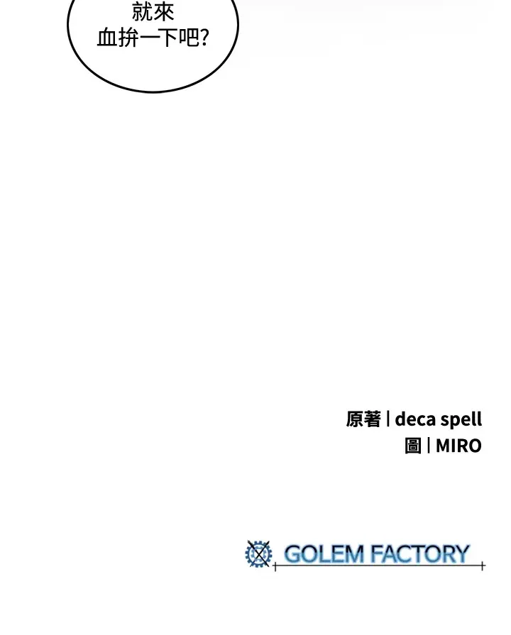 第49话60