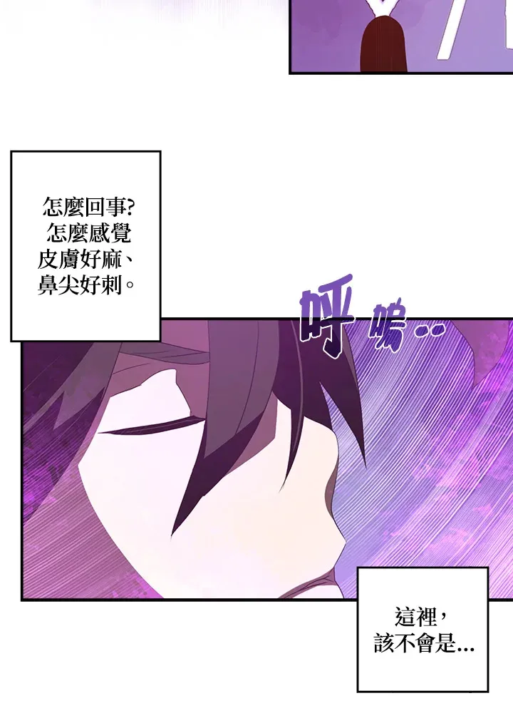 第34话10