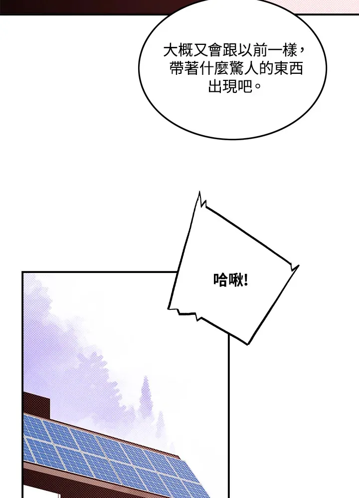 第68话24
