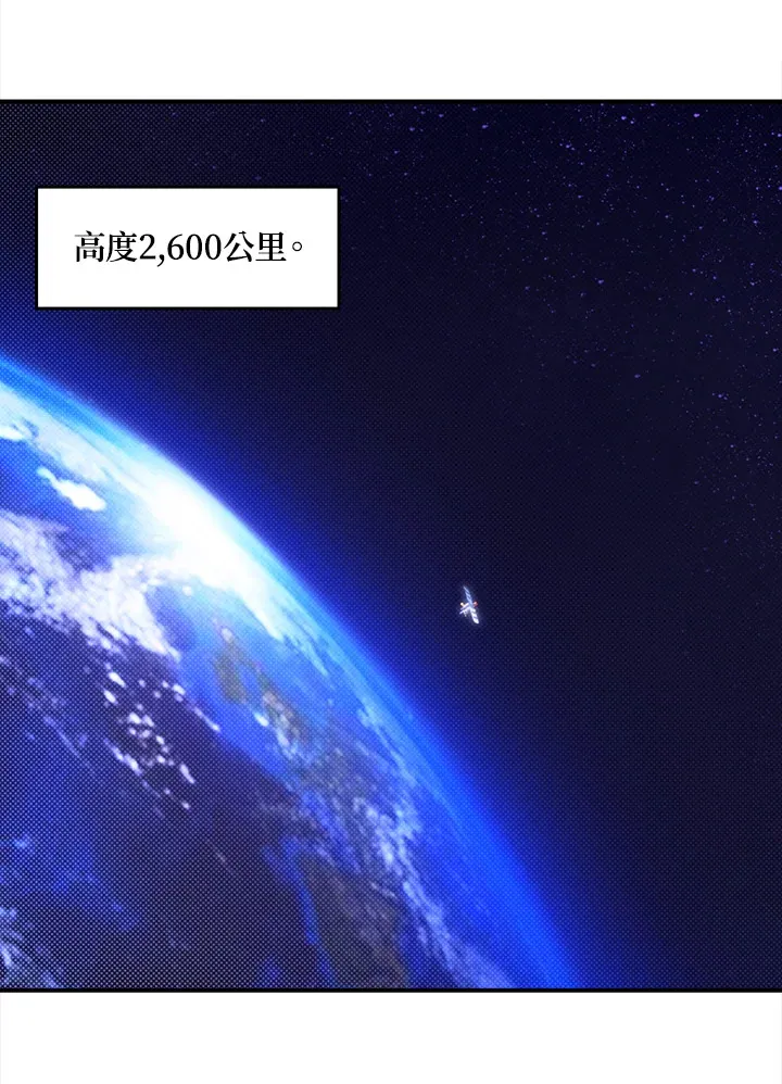 第44话41