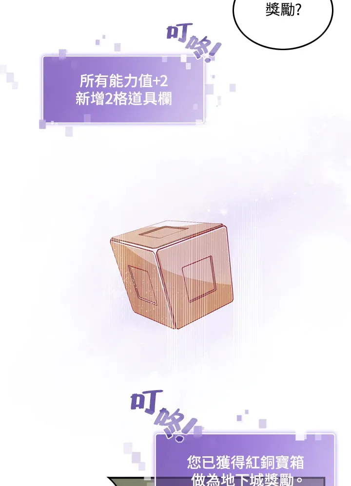 第26话28