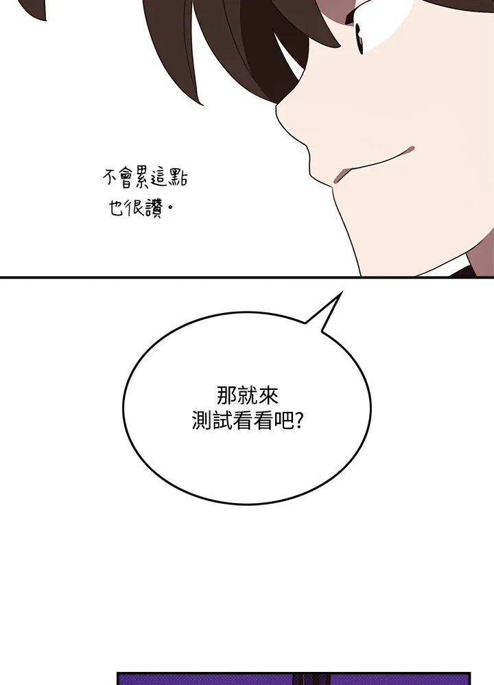 第68话31