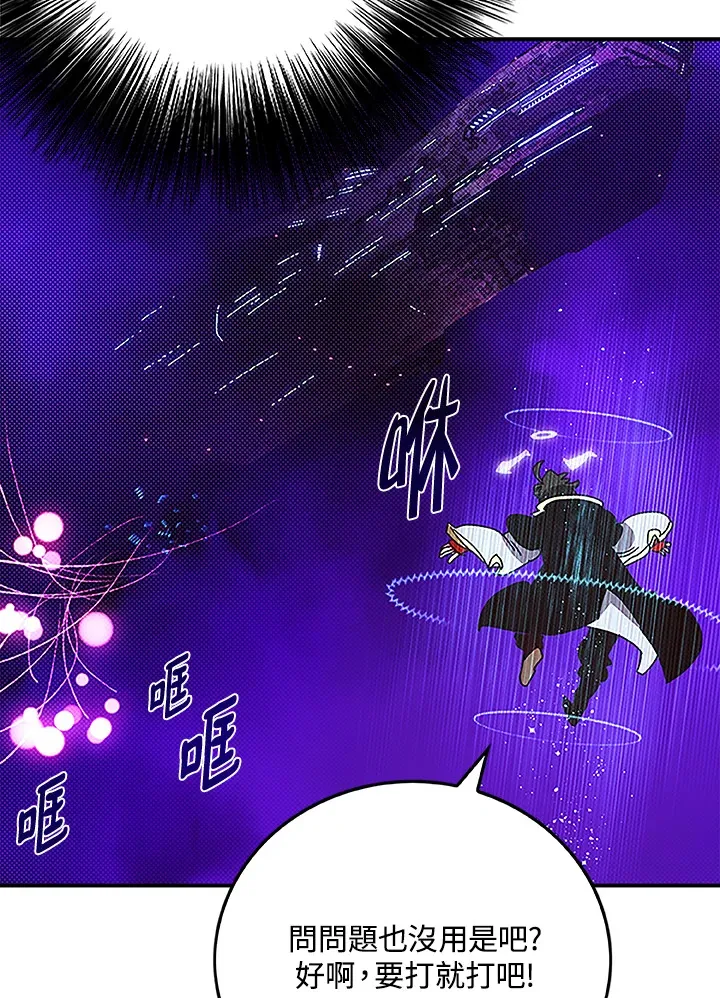 第88话31