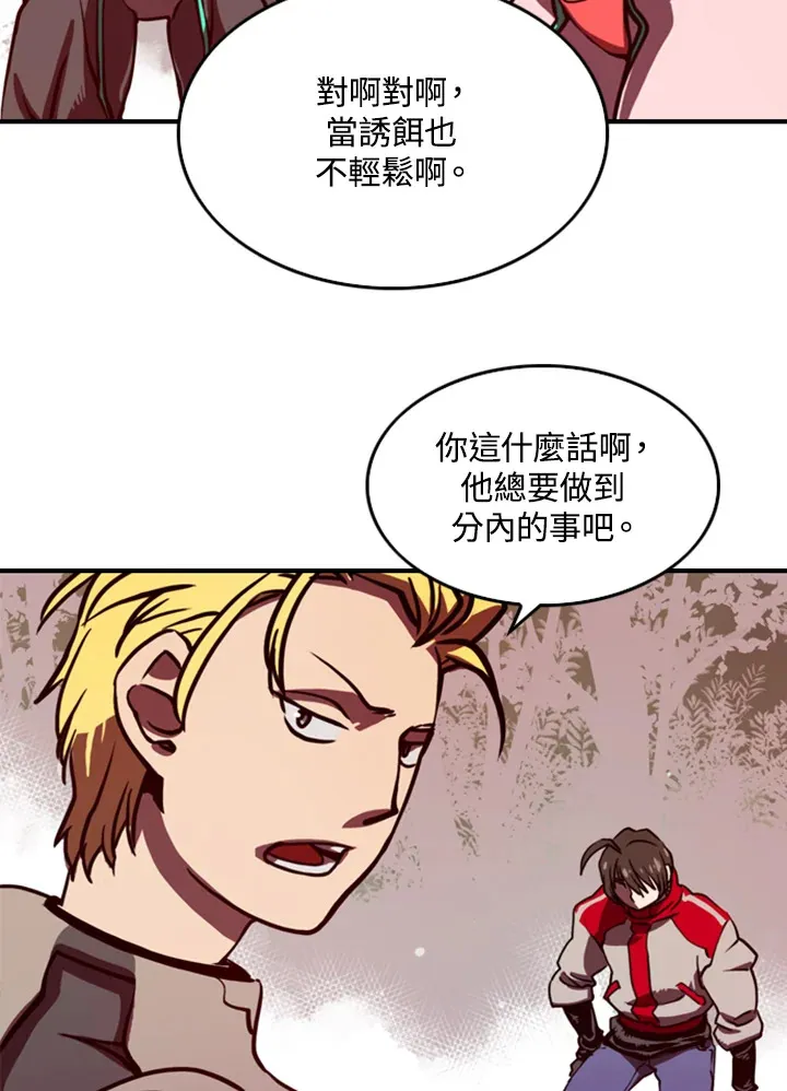 第1话144