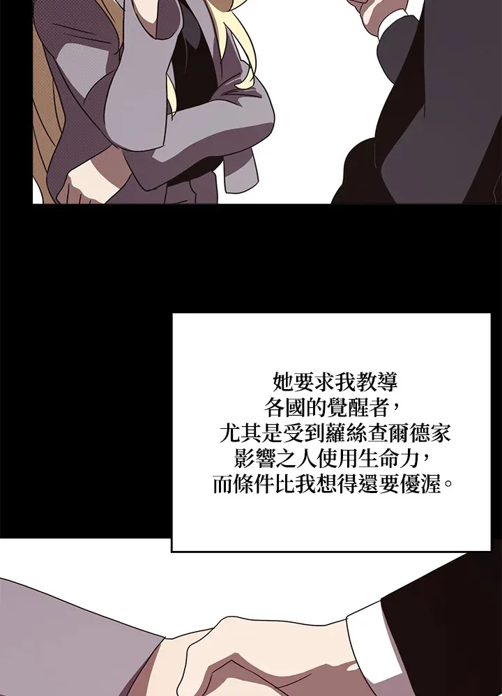 第69话1