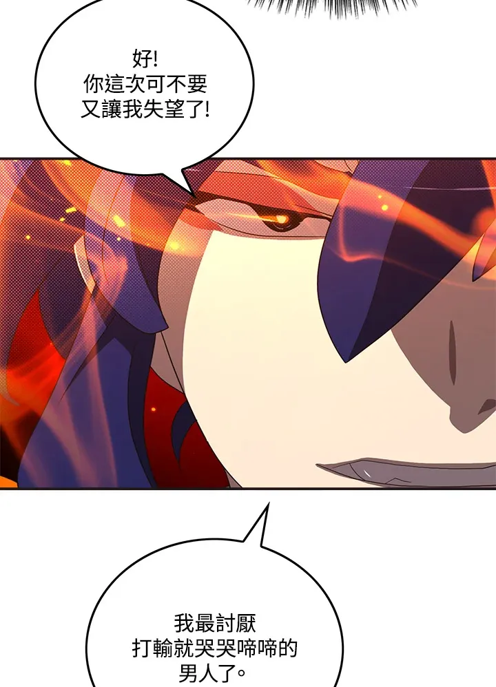 第51话37
