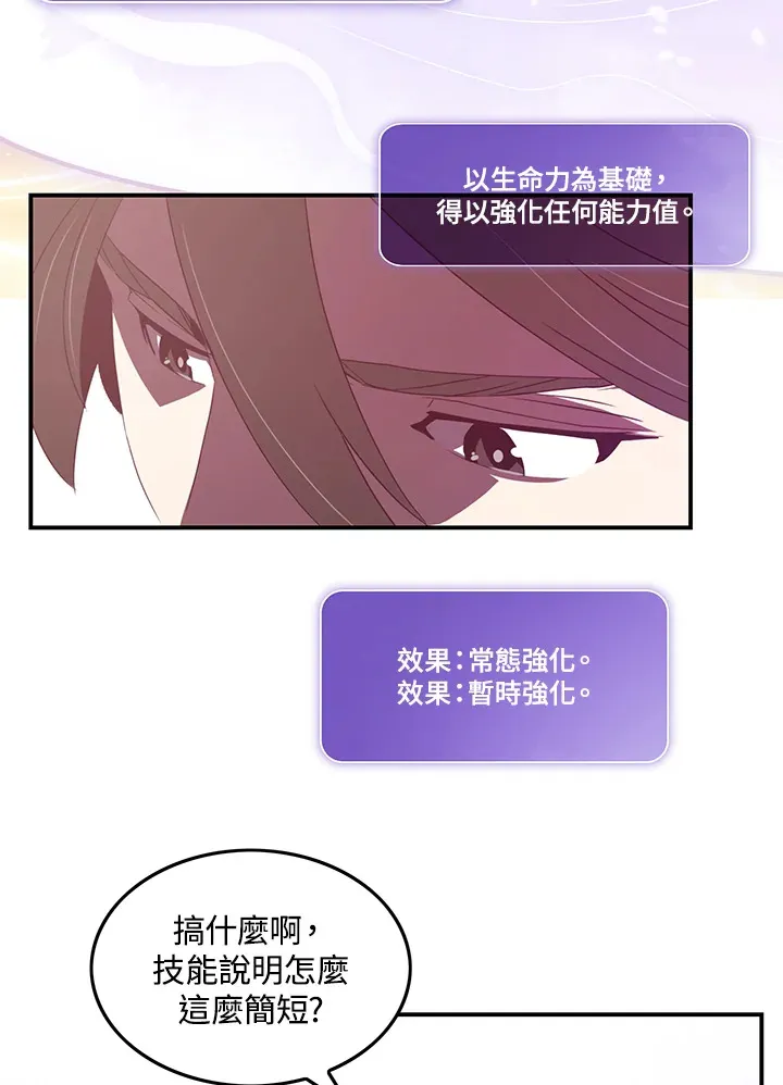 第33话16