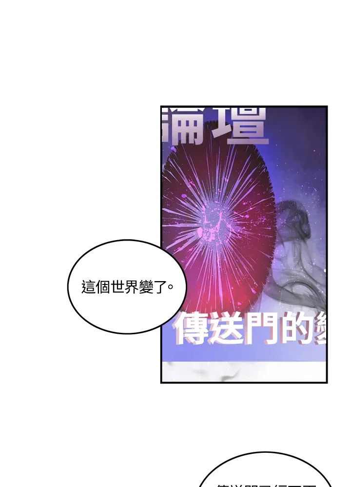 第21话61