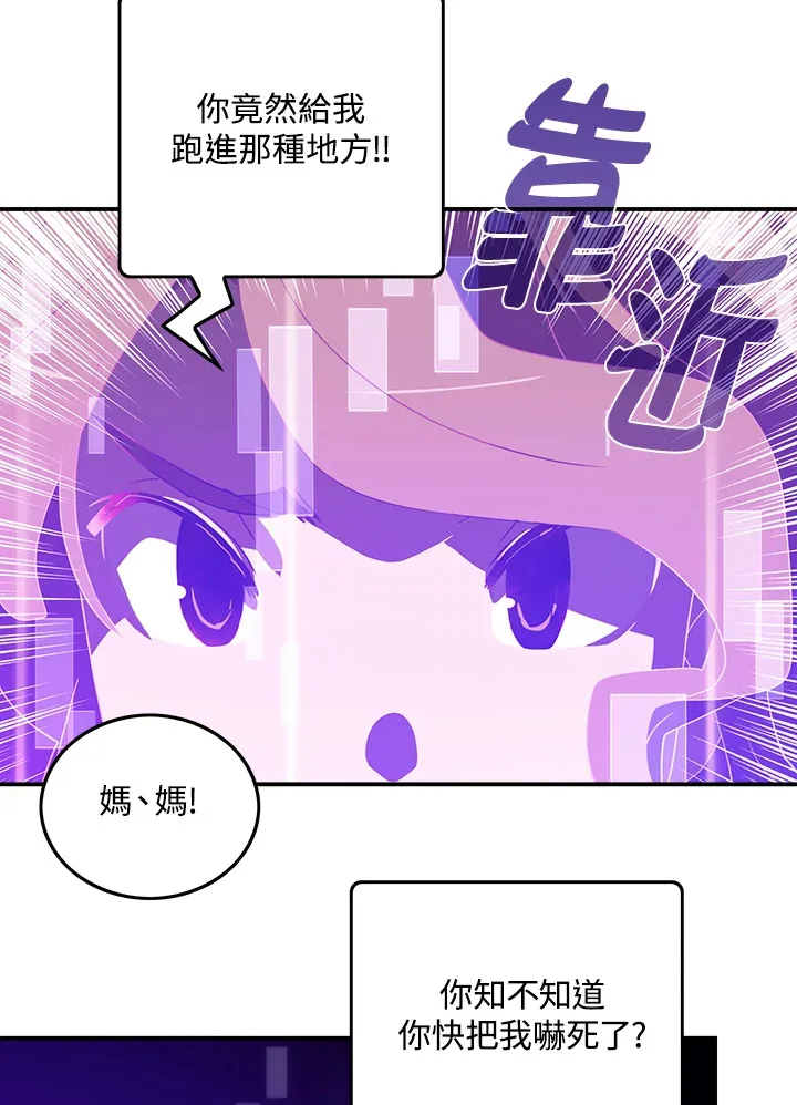 第27话19