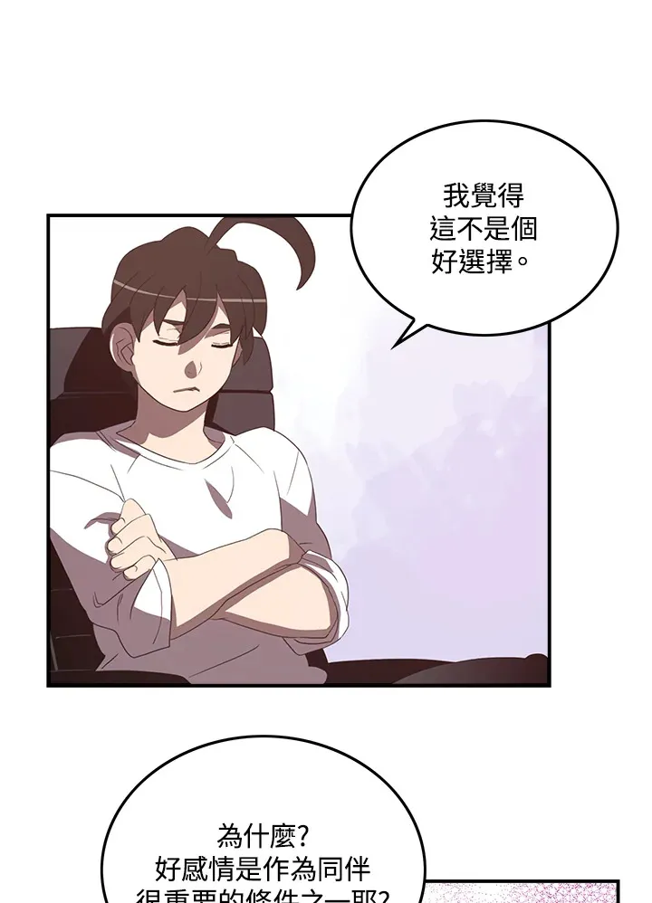 第38话44