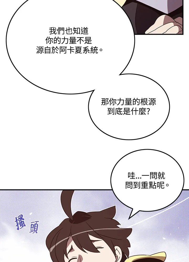 第59话37