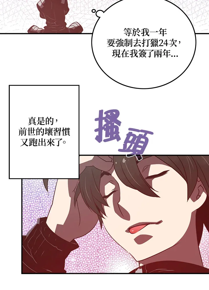 第15话50
