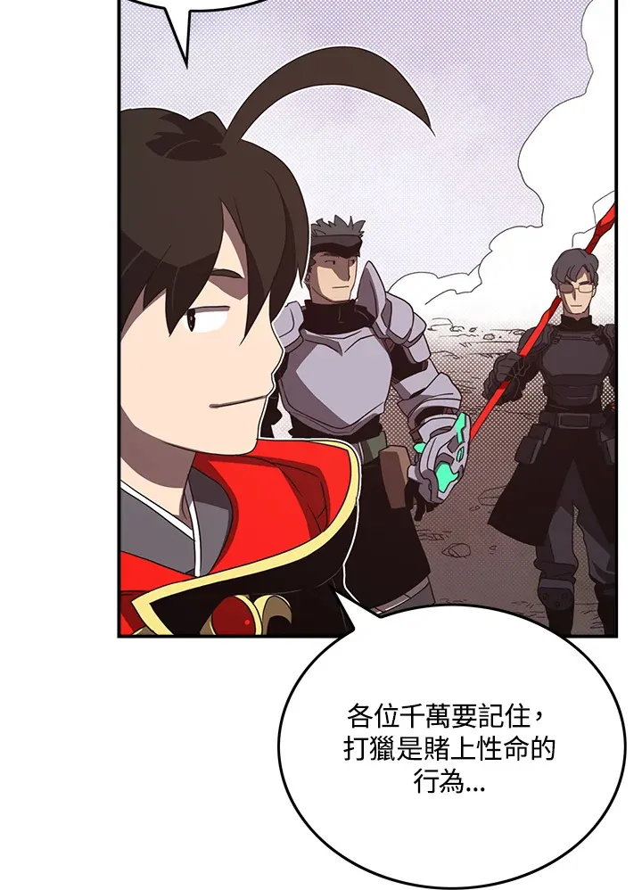第45话52