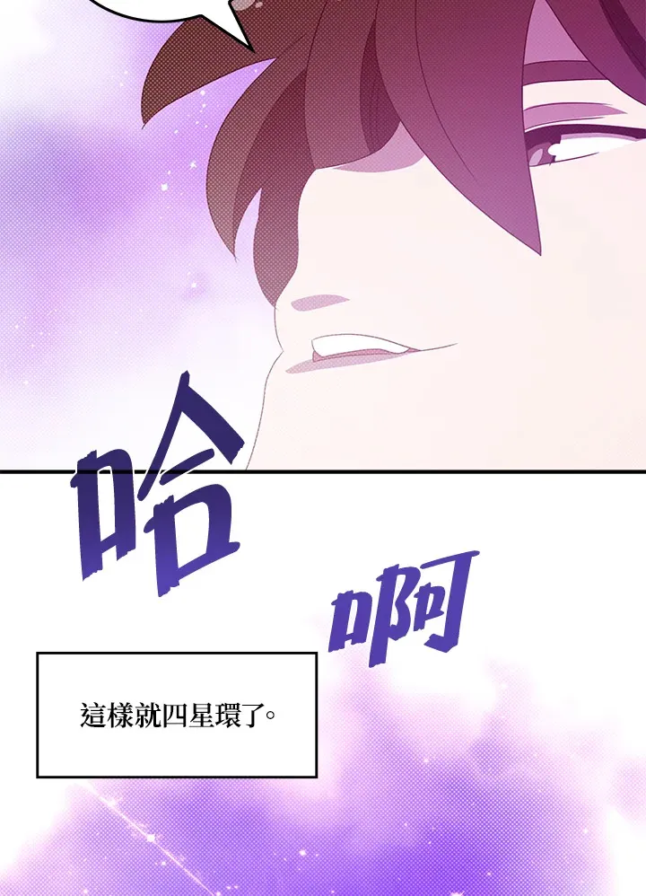 第64话42