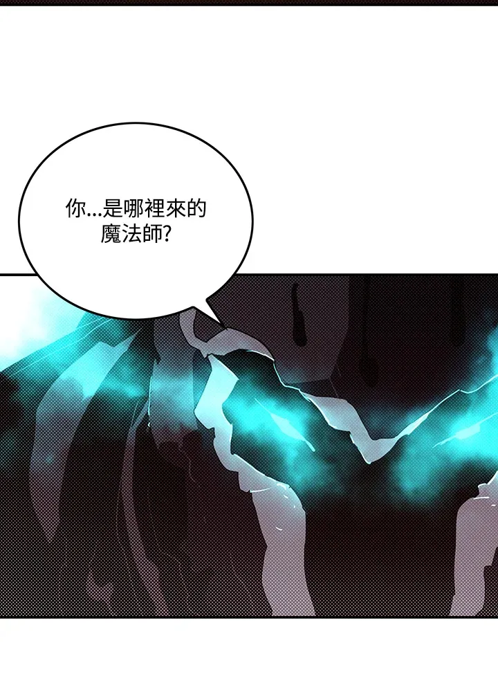 第94话10