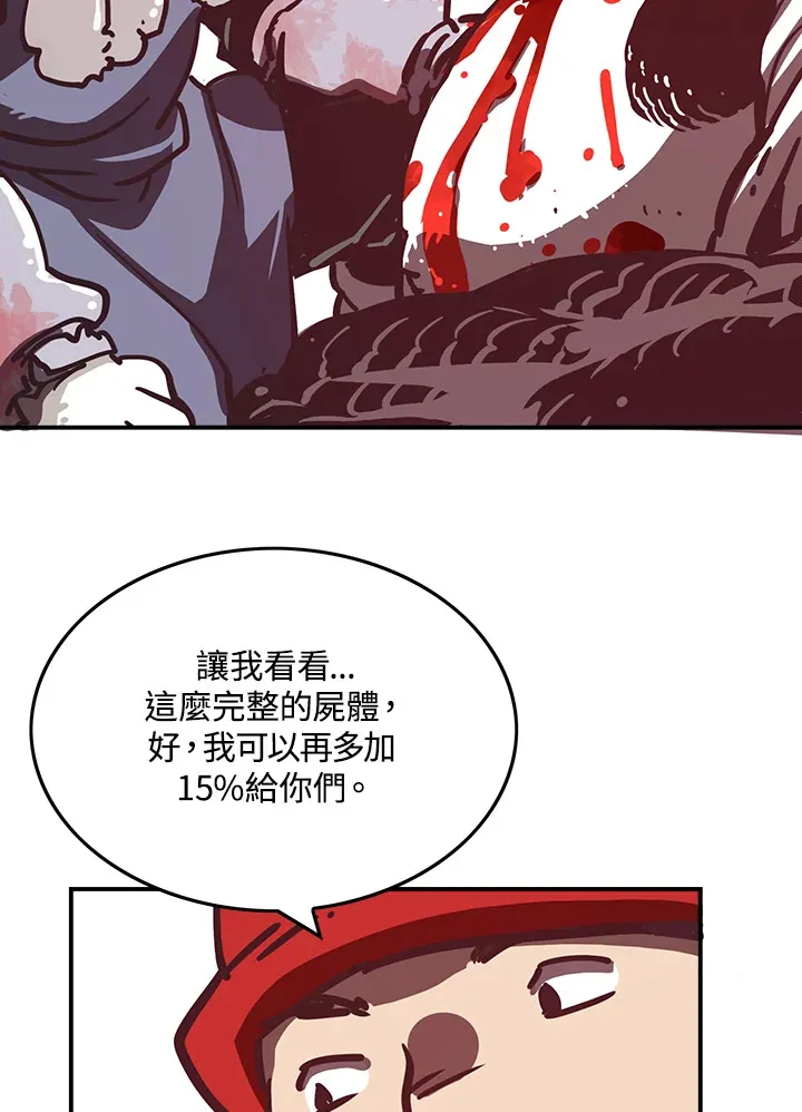 第9话42