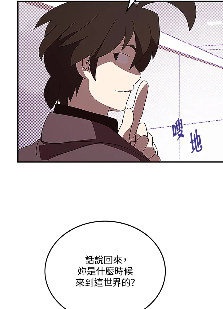 第74话52