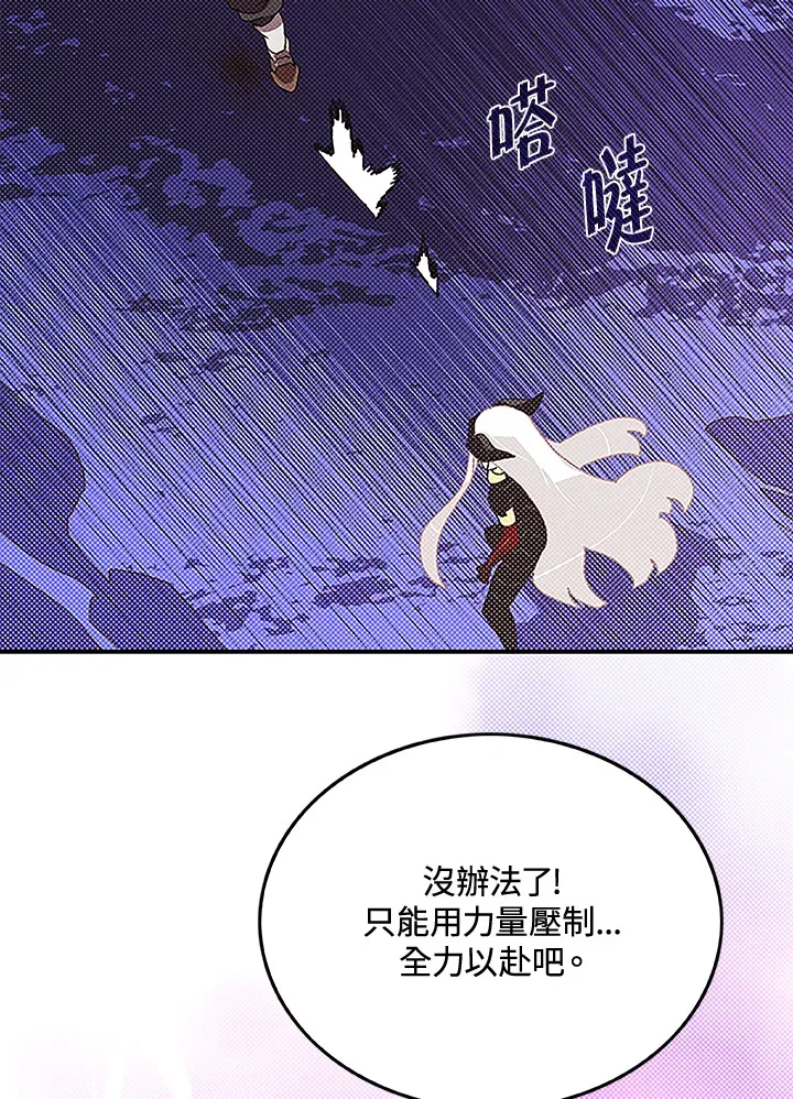 第85话30