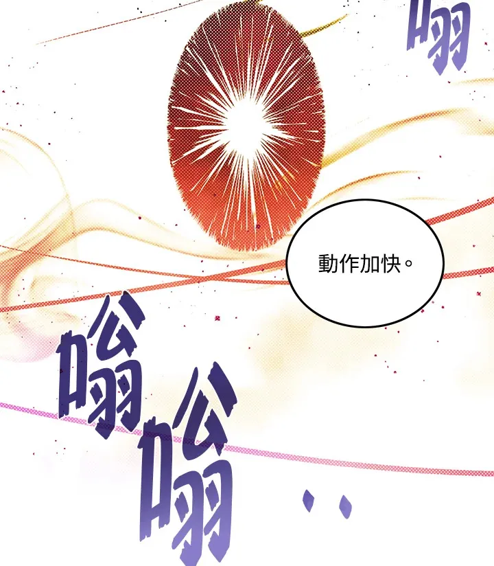 第70话68