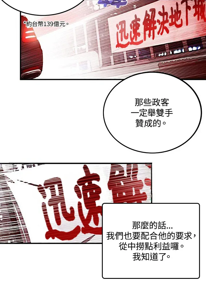 第32话15