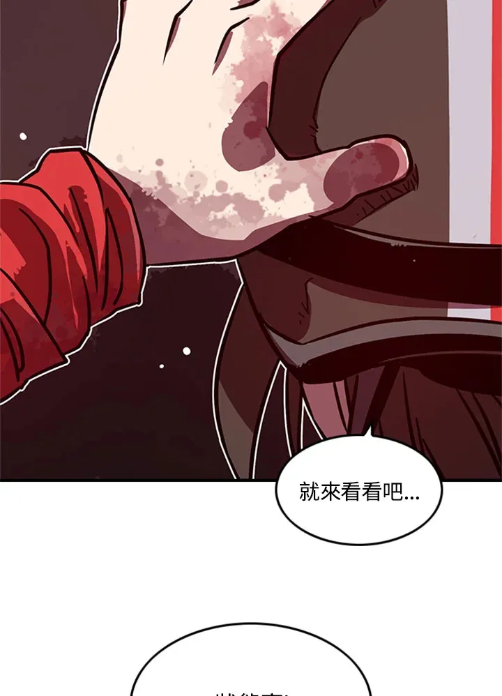 第3话31