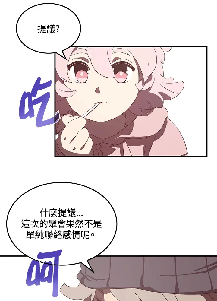 第32话41