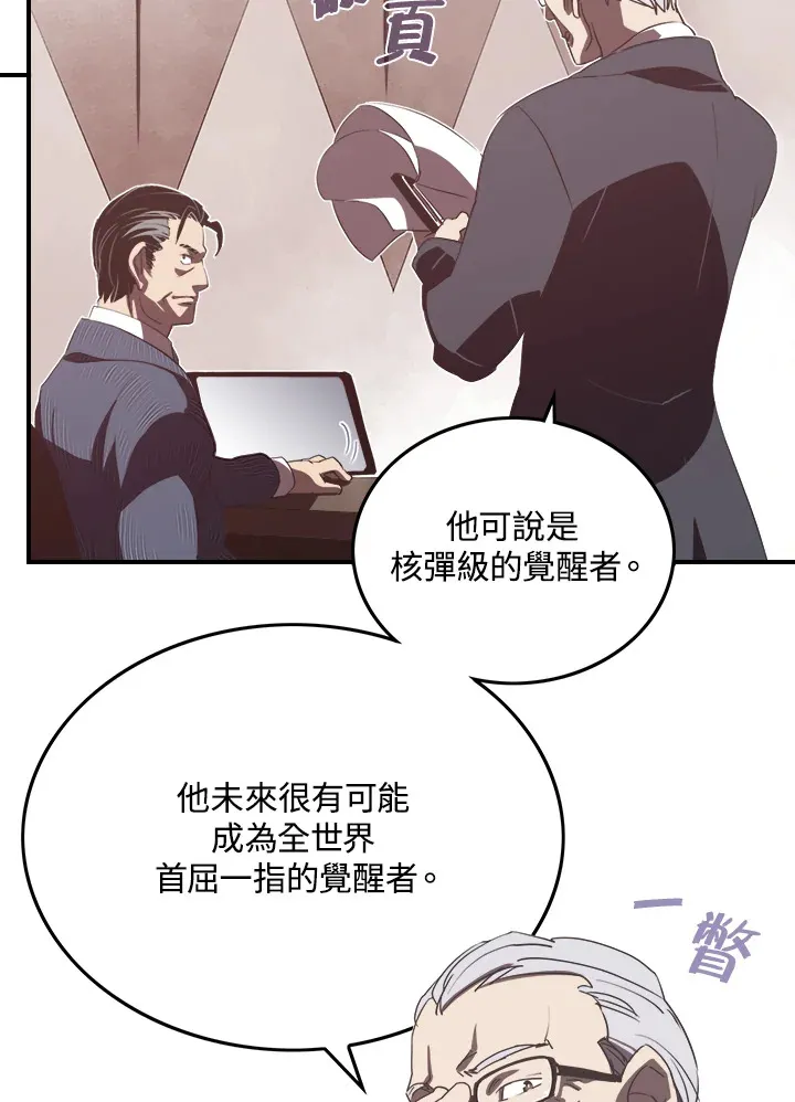 第19话3