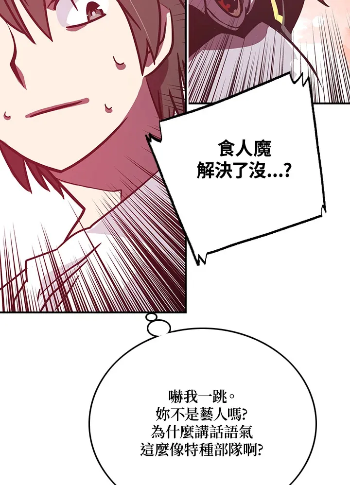 第5话41