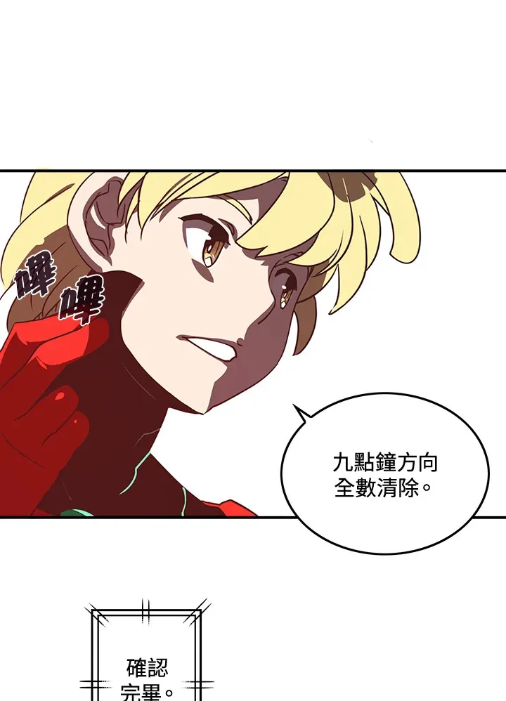 第14话11