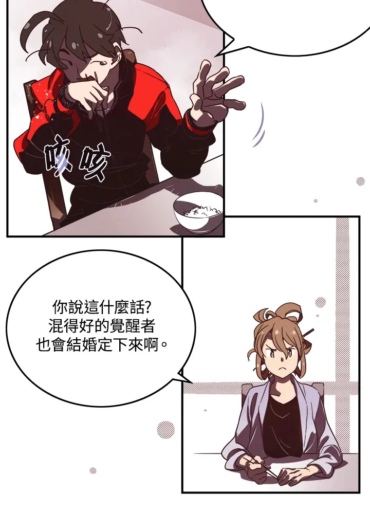 第20话34
