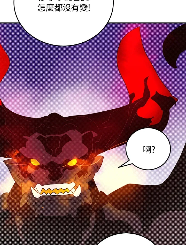 第79话58